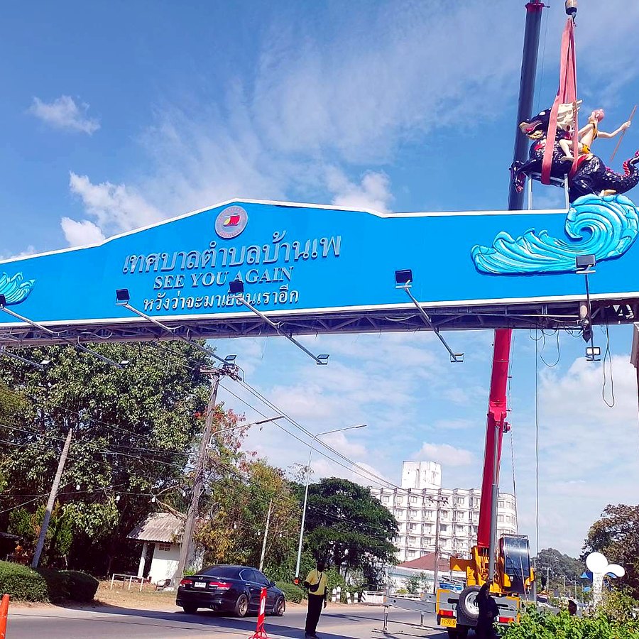 ผลงานป้ายซุ้มประตูสีน้ำเงิน โดย Banchang Art