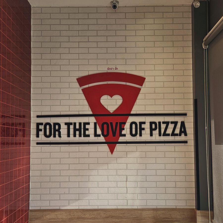 ผลงานป้ายตกแต่งผนัง For the Love of Pizza ภายในร้าน Pizza Hut