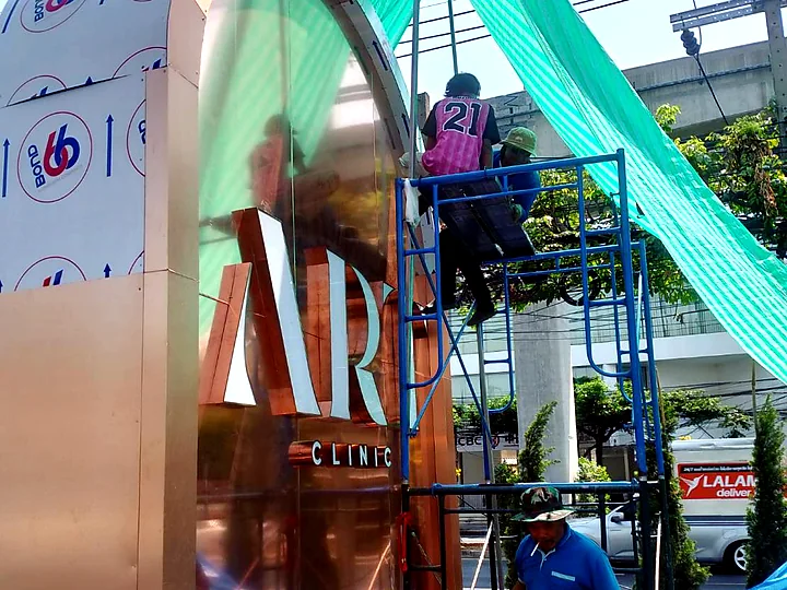 ทีมงานติดตั้งงานคอมโพสิตและซุ้มทางเข้า