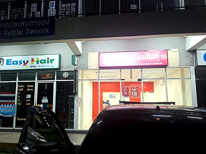 กล่องไฟหน้าร้านที่เห็นชัดในเวลากลางคืน